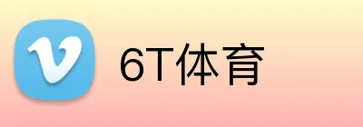 6T体育 logo