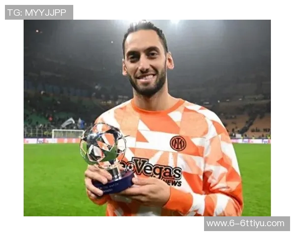 送出精彩助攻！官方：恰尔汗奥卢当选国米2-1维罗纳全场最佳