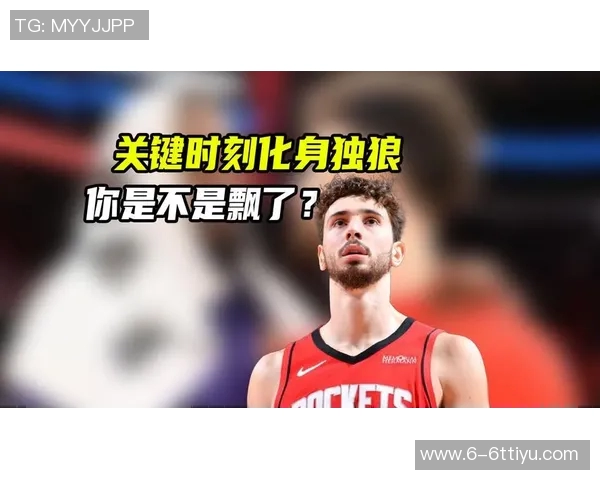 申京：团队协作与个人能力并重我们随时准备迎接关键时刻的挑战