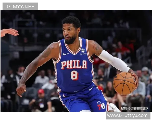 乔治与恩比德本赛季得分与命中率双双跌至生涯新低引发关注